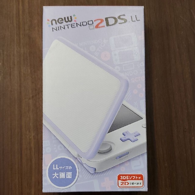 2DSLL　本体　ホワイトラベンダー