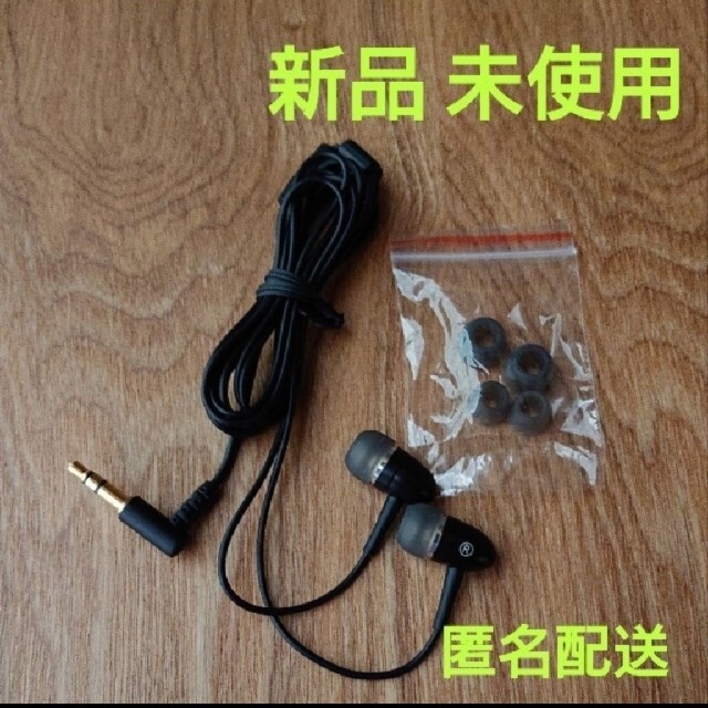 再×14入荷 新品未使用 Fiio_FH7 有線イヤホン | parceiraoatacadista