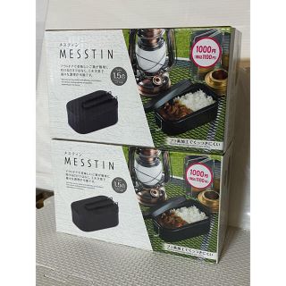 ダイソーの黒メスティン 2個セット フッ素加工 カラー ブラック 新品未