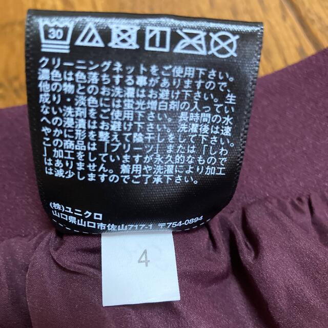 UNIQLO(ユニクロ)のスカート　mikuyuki様専用 レディースのスカート(ひざ丈スカート)の商品写真