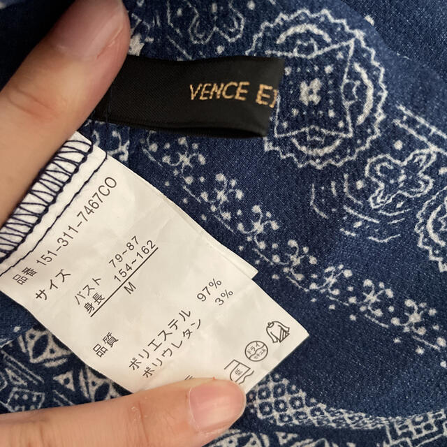 VENCE EXCHANGE(ヴァンスエクスチェンジ)のVENCE EXCHANGE オフショルダー レディースのトップス(Tシャツ(半袖/袖なし))の商品写真