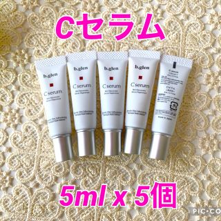 ビーグレン(b.glen)のb.glen ビーグレン Cセラム 5ml x 5個(美容液)