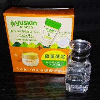 ユースキン(Yuskin)の昨日購入＊ユースキン sisora 12ml  ＋ HABAスクワランオイル(フェイスオイル/バーム)