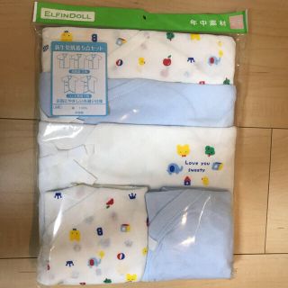 ニシマツヤ(西松屋)の☆専用☆☆☆新品☆ 新生児肌着5点セット(肌着/下着)