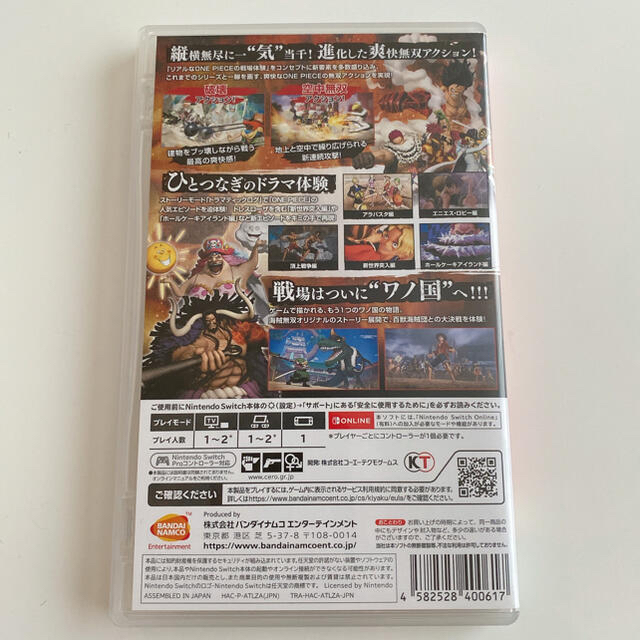 お1人様1点限り】 ワンピース 海賊無双4 星のカービィディスカバリー