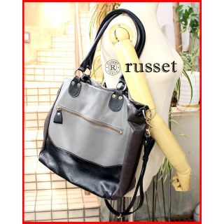 ラシット(Russet)のほぼ新品!粋パネルデザイン!A4収納!【russet】2WAYバッグ送料込(トートバッグ)