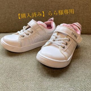 IFMEキッズシューズ（kids shoes）16.5cm(スニーカー)