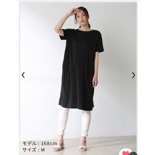 ハニーズ Tシャツワンピの通販 36点 Honeysを買うならラクマ ハニーズ Tシャツワンピの通販 36点 Honeysを買うならラクマ