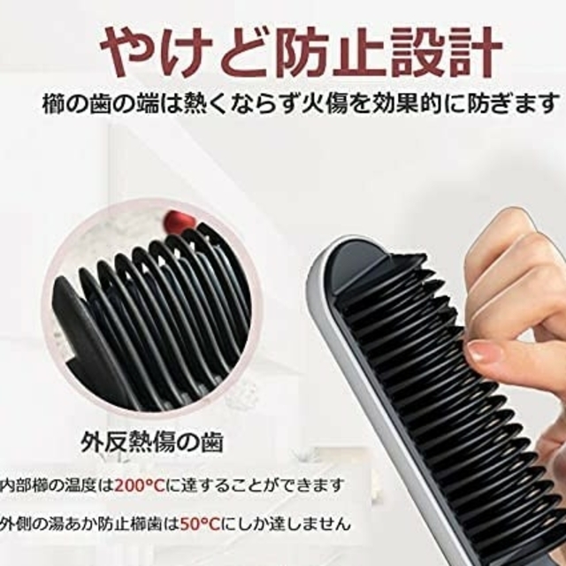 【新品】軽量ヘア アイロン 2way  STRAIGHT COMB スマホ/家電/カメラの美容/健康(ヘアアイロン)の商品写真