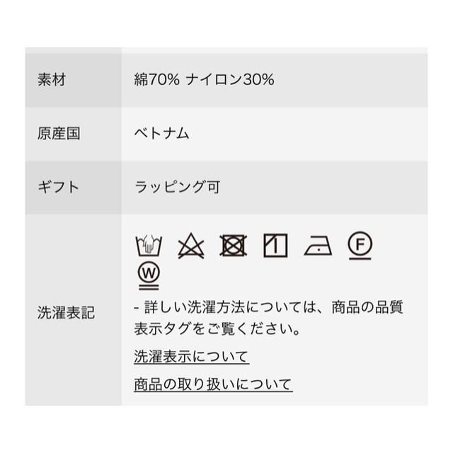 URBAN RESEARCH(アーバンリサーチ)のURBAN RESEARCH ボリューム袖チュニックシャツ レディースのトップス(シャツ/ブラウス(長袖/七分))の商品写真