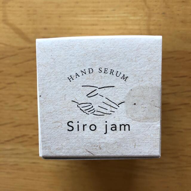 Siro jam ハンドセラム　ガブリエル様専用 コスメ/美容のボディケア(ハンドクリーム)の商品写真