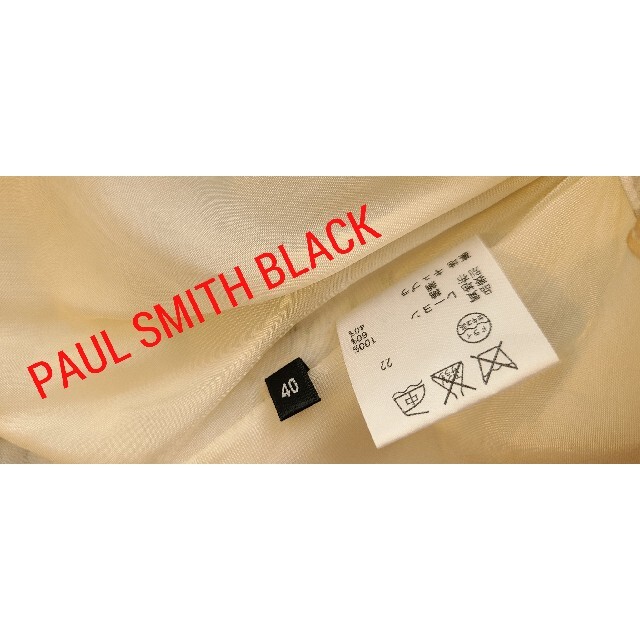 Paul Smith(ポールスミス)のPAUL SMITH BLACK フレアスカート レディースのスカート(ひざ丈スカート)の商品写真