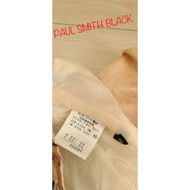 Paul Smith(ポールスミス)のPAUL SMITH BLACK フレアスカート レディースのスカート(ひざ丈スカート)の商品写真