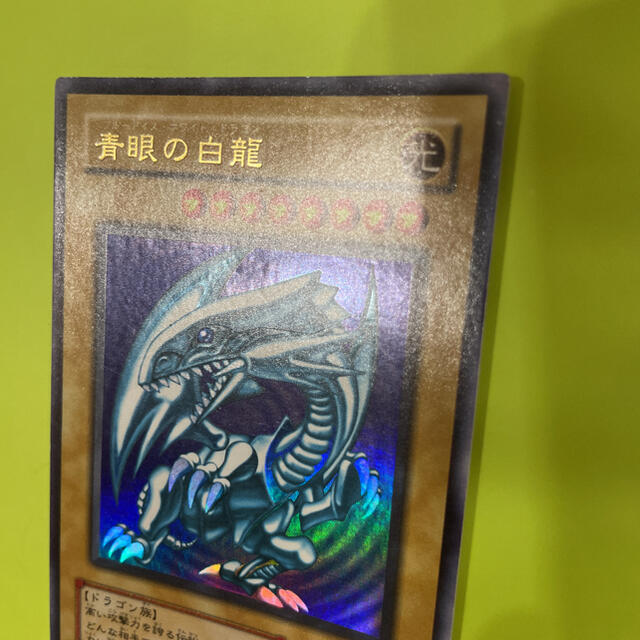 遊戯王 青眼の白龍 ブルーアイズ・ホワイト・ドラゴン ウルトラレア - cna.gob.bo 遊戯王 青眼の白龍 ブルーアイズ・ホワイト・ドラゴン ウルトラレア - cna.gob.bo