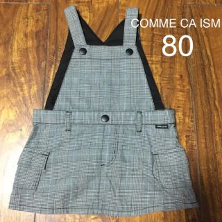 コムサイズム(COMME CA ISM)の【コムサイズム】ジャンパースカート　ワンピース(ワンピース)