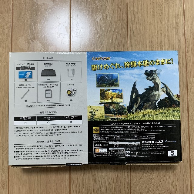 のであり ニンテンドー3DS ハンターパックの通販 by あおなゆ's shop｜ニンテンドー3DSならラクマ - ニンテンドー3DS モンスターハンター4 ℛいたします