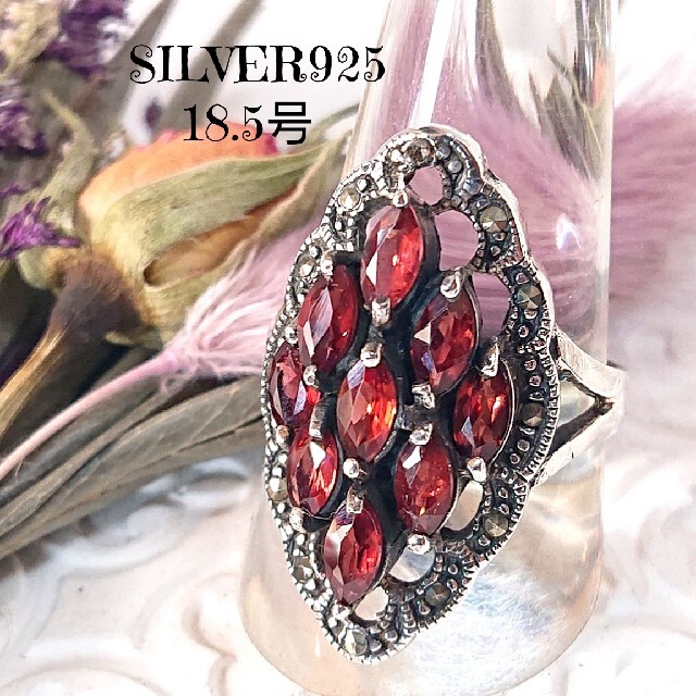 4566 SILVER925 ガーネットリング18.5号 シルバー925 9石 買得 72.0