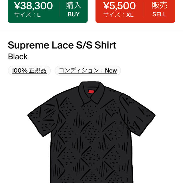 激安超安値 supreme 20ss lace s/s shirt シュプリーム レース