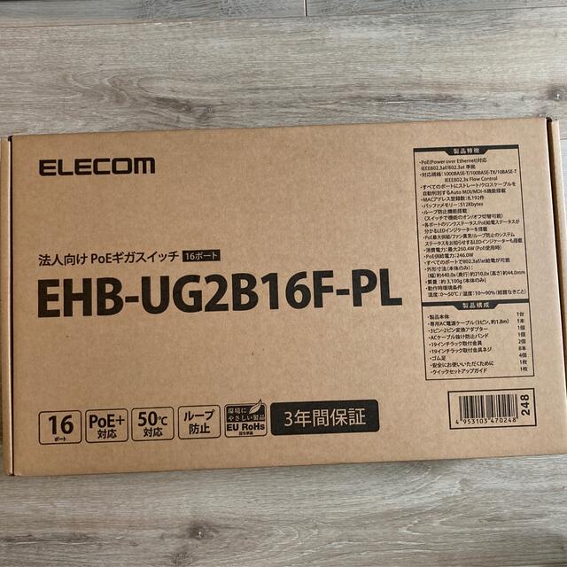 ELECOM EHB-UG2B16F-PL 新品