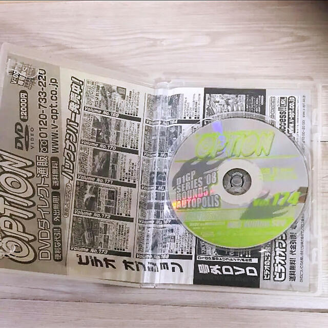 最終値下【DVD】S．Q．P DVD