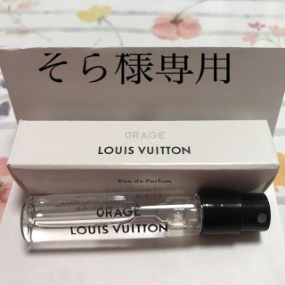 ルイヴィトン(LOUIS VUITTON)のルイヴィトン香水(ユニセックス)