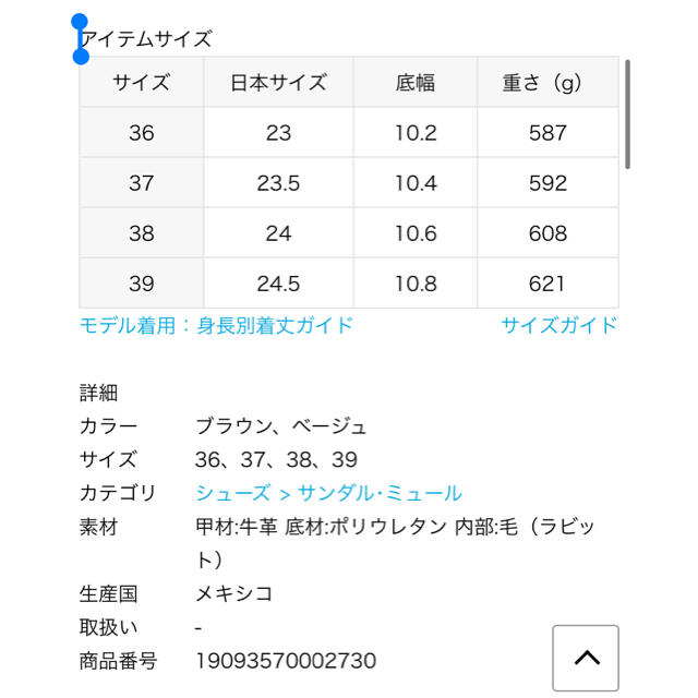 L'Appartement DEUXIEME CLASSE(アパルトモンドゥーズィエムクラス)の《未使用品》アパルトモン 【CAMINANDO/カミナンド】FUR SANDAL レディースの靴/シューズ(サンダル)の商品写真