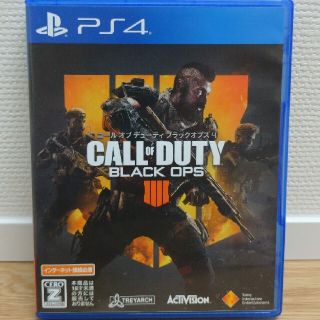 プレイステーション4(PlayStation4)のCoD ブラックオプス4  PS4(携帯用ゲームソフト)