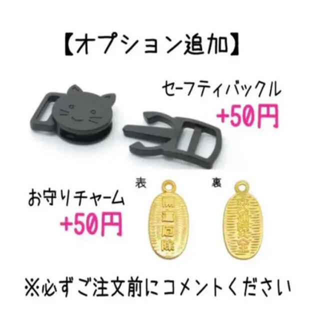 ☆とも様専用☆ その他のペット用品(猫)の商品写真