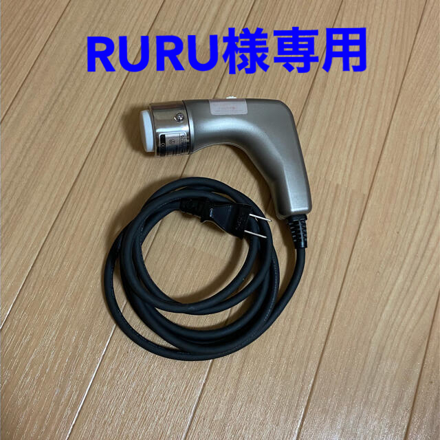 RURU様専用】黄帝灸ナノプラチナ HS2000(II型) 【大注目】 65.0%OFF