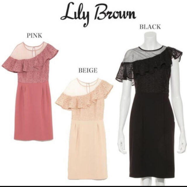 Lily Brown(リリーブラウン)の【値下げしました★】Lily Brown ワンショルダードレス レディースのフォーマル/ドレス(ミディアムドレス)の商品写真