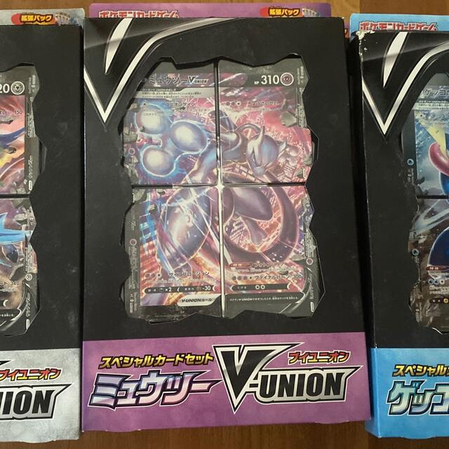 ミュウツー、ザシアン、ゲッコウガ v union各種4セット