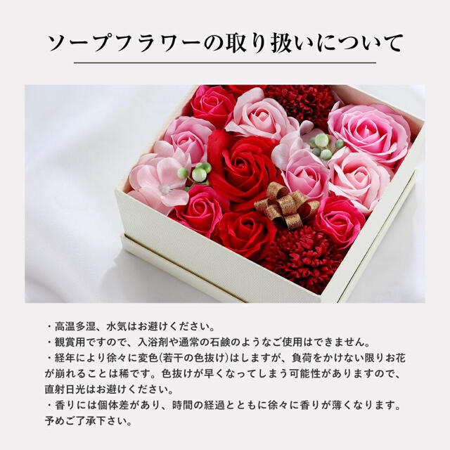 ソープフラワー ギフト プレゼント 敬老の日 送料無料 造花 枯れない 日本製 ハンドメイドのフラワー/ガーデン(その他)の商品写真