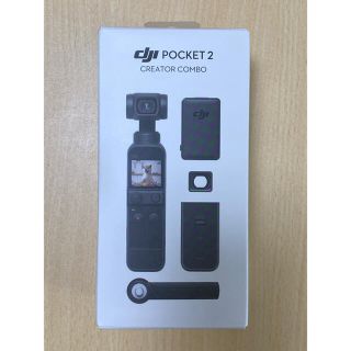 DJI Pocket 2 Creator Combo(ビデオカメラ)