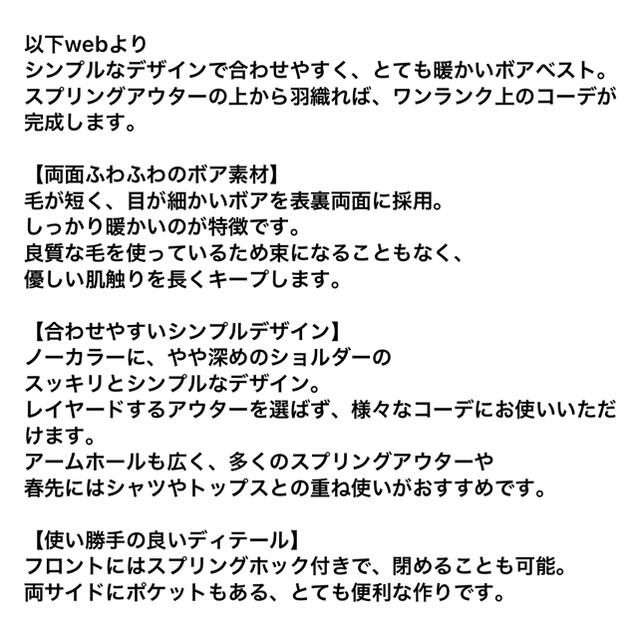 SeaRoomlynn(シールームリン)のSeaRoomlynn🐚Double BOAルーズベスト ライトベージュ レディースのジャケット/アウター(その他)の商品写真