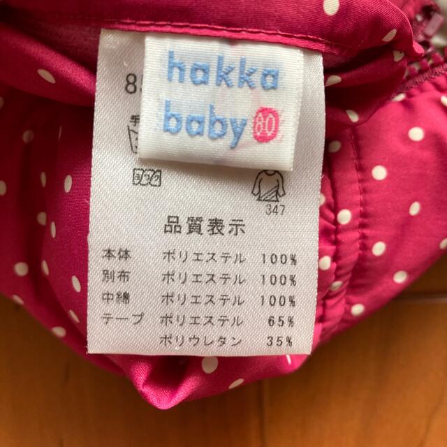 hakka baby(ハッカベビー)のhakka baby リバーシブル　ベスト キッズ/ベビー/マタニティのベビー服(~85cm)(ジャケット/コート)の商品写真