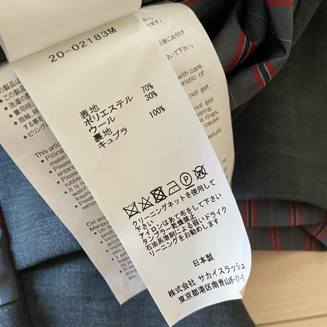 sacai(サカイ)のsacai 20ss suiting pullover グレー メンズのトップス(Tシャツ/カットソー(半袖/袖なし))の商品写真