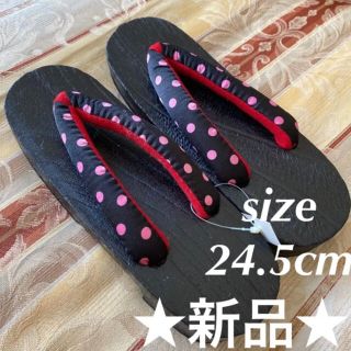 ★新品★黒×ピンク水玉★草履24.5cm【下駄　浴衣　お祭り　イベント　花火】(下駄/草履)