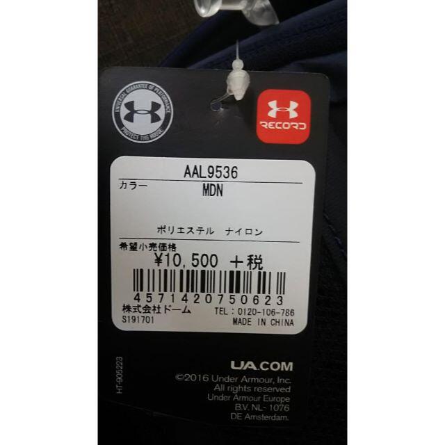 UNDER ARMOUR(アンダーアーマー)のアンダーアーマー バックパック リュック 38L AAL9536 MDN メンズのバッグ(バッグパック/リュック)の商品写真