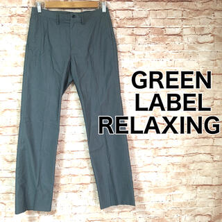 ユナイテッドアローズグリーンレーベルリラクシング(UNITED ARROWS green label relaxing)のグリーンレーベルリラクシング パンツ スラックス スーツ ストライプ ロング(カジュアルパンツ)