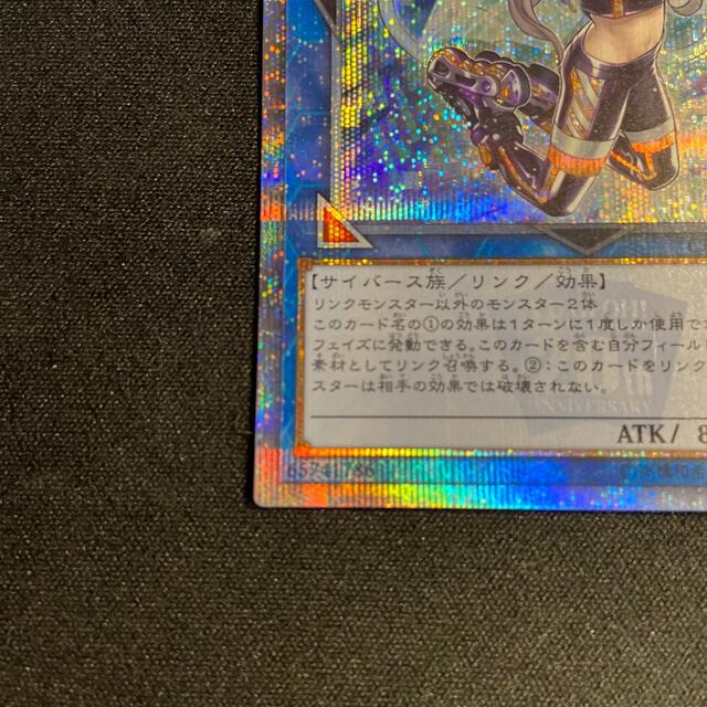 遊戯王 I:Pマスカレーナ 20thシークレット 遊戯王 I:Pマスカレーナ 20thシークレット