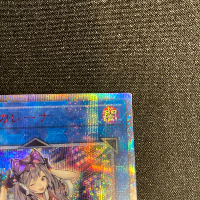 遊戯王 I:Pマスカレーナ 20thシークレット 遊戯王 I:Pマスカレーナ 20thシークレット