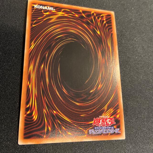 遊戯王 I:Pマスカレーナ 20thシークレット 遊戯王 I:Pマスカレーナ 20thシークレット