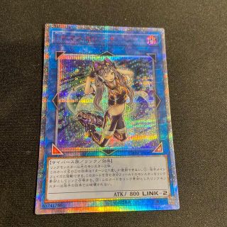 ユウギオウ(遊戯王)の遊戯王　Ｉ:Ｐマスカレーナ 20thシークレット(シングルカード)