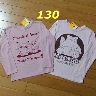 ポケモン(ポケモン)の新品☆ポケモン 130cm ロンT 長袖 2枚 トップス イーブイ 女の子(Tシャツ/カットソー)