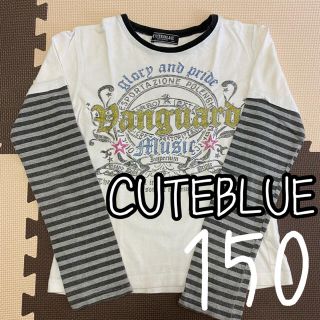 CUTEBLUE ラメプリント ロンT 150cm(Tシャツ/カットソー)