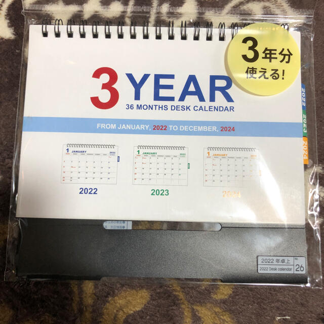 ◎新品〒卓上Wリングカレンダー（B6,3年間） 2022年、23年、24年の通販 by さざなみ's shop ｜ラクマ