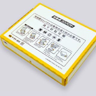 ヤマト運輸 宅急便コンパクト専用BOX 箱型5枚ラクマパック発送!(その他)
