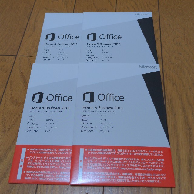 Microsoft(マイクロソフト)のMicrosoft Office Home and Business 2013  スマホ/家電/カメラのPC/タブレット(PC周辺機器)の商品写真