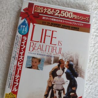 ライフイズビューティフル　DVD(外国映画)