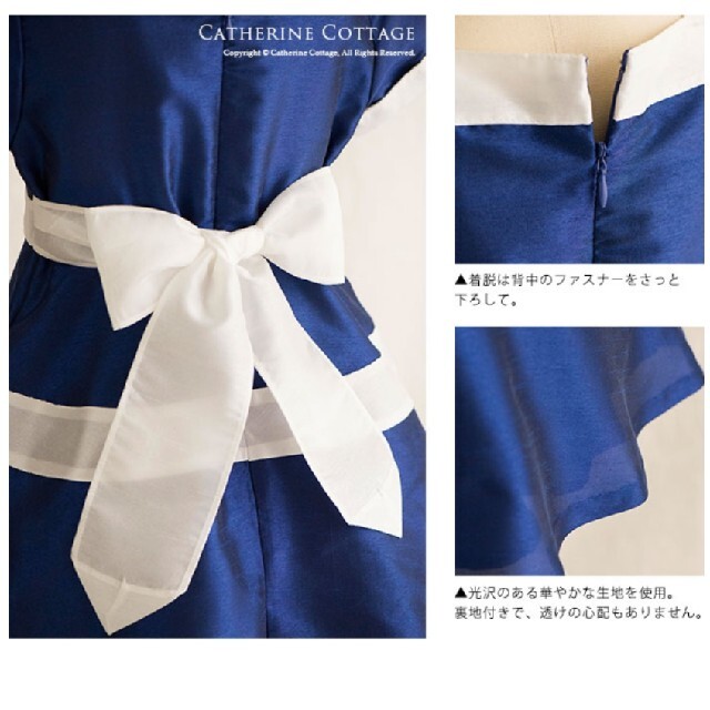 Catherine Cottage(キャサリンコテージ)のキャサリンコテージ　キッズドレス🔷スクエアネックバイカラーワンピース　110 キッズ/ベビー/マタニティのキッズ服女の子用(90cm~)(ドレス/フォーマル)の商品写真